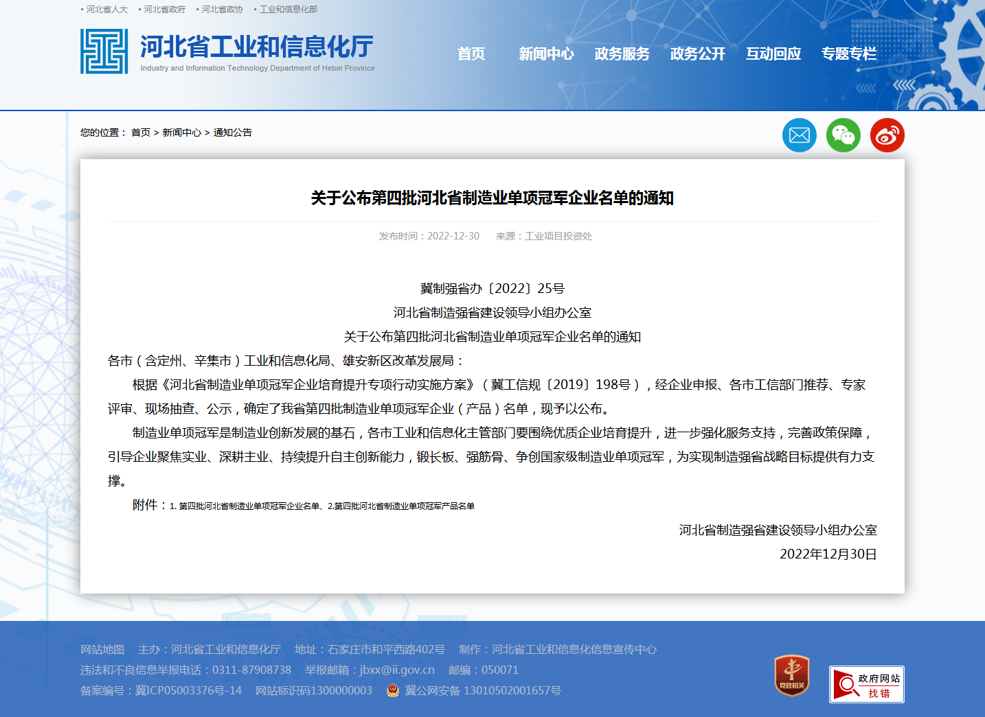 1676890042159360.png image.png